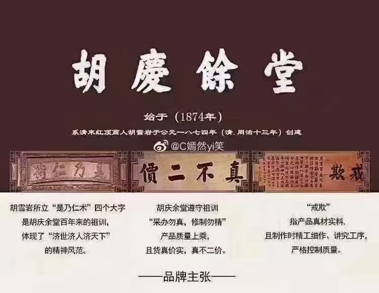 养生