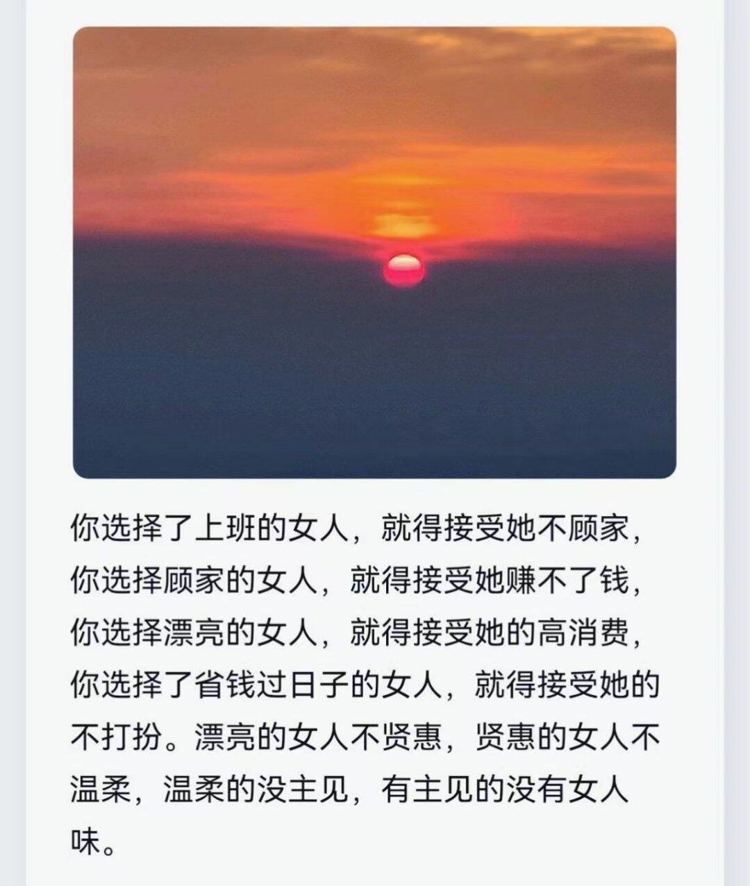 年轻时不努力的女生