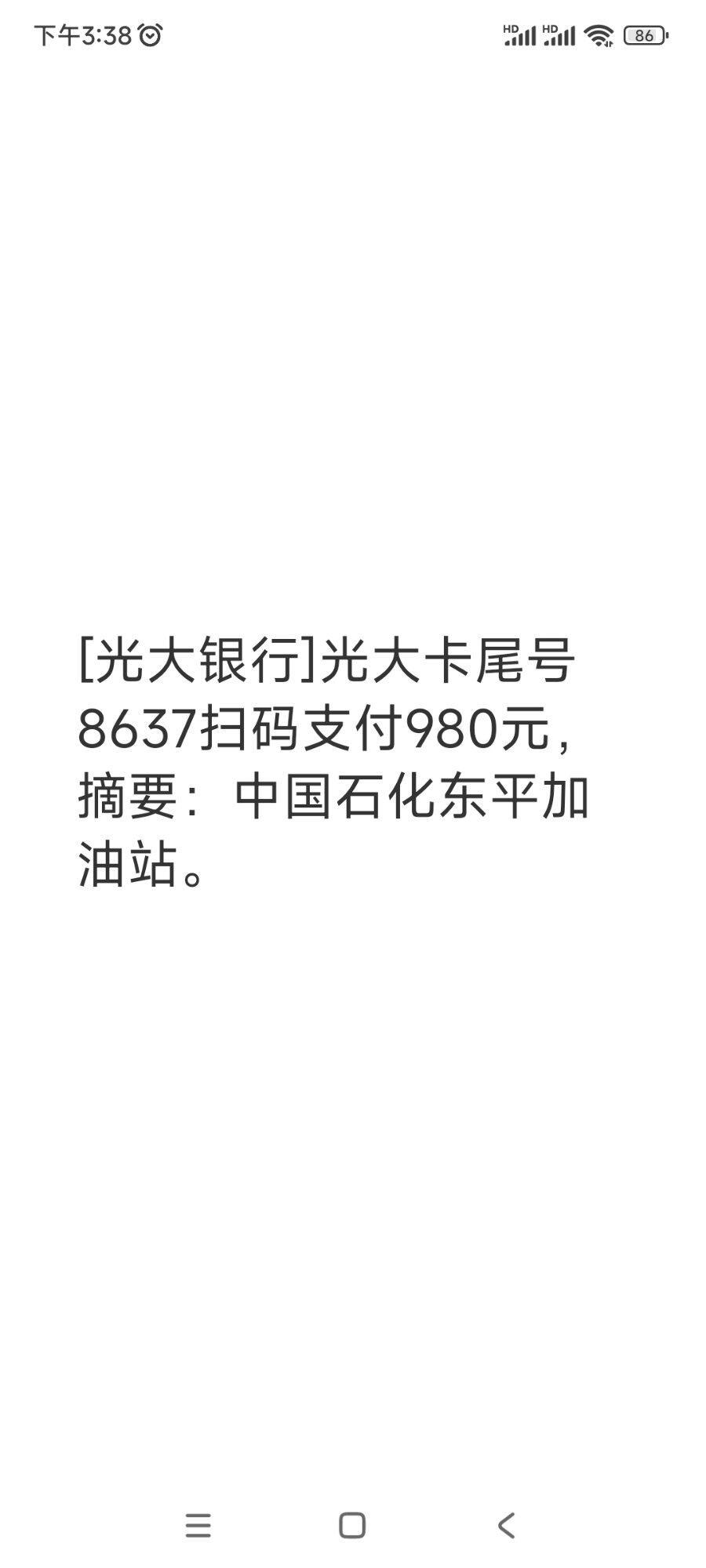 感觉又被坑了几杯奶茶