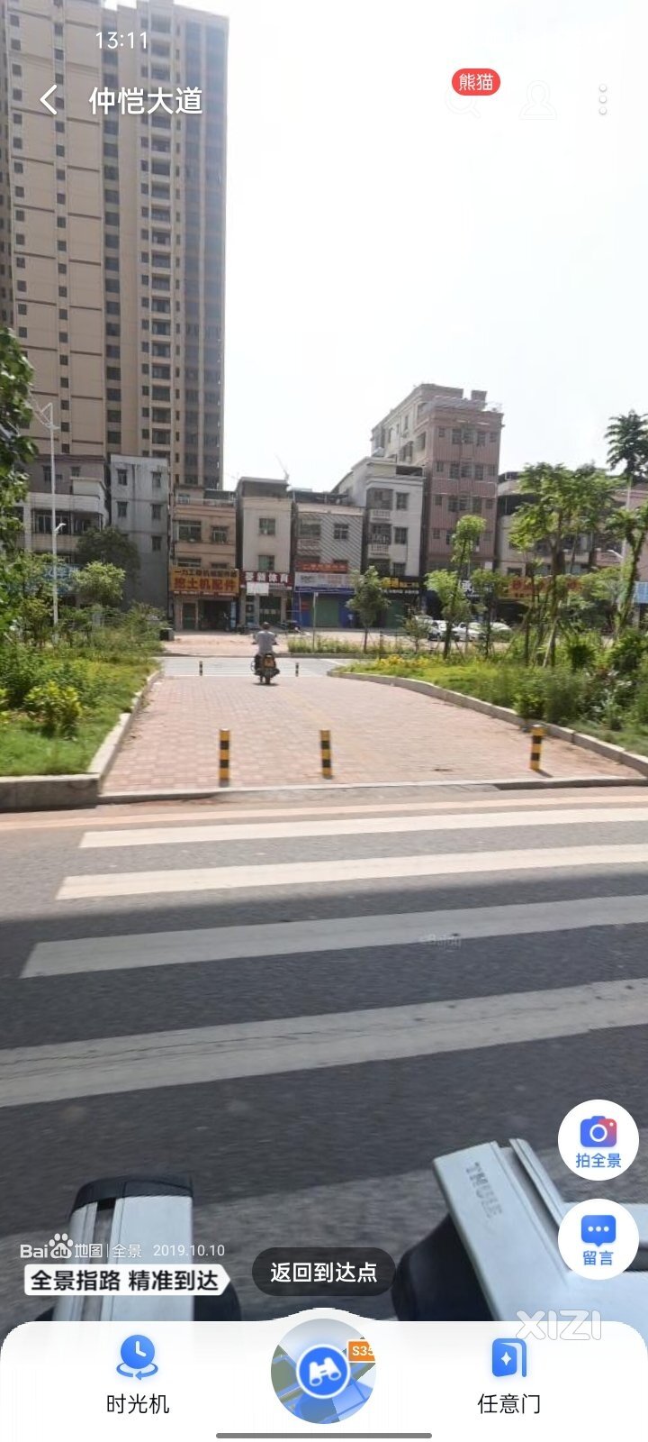 建议在华阳学校附近公