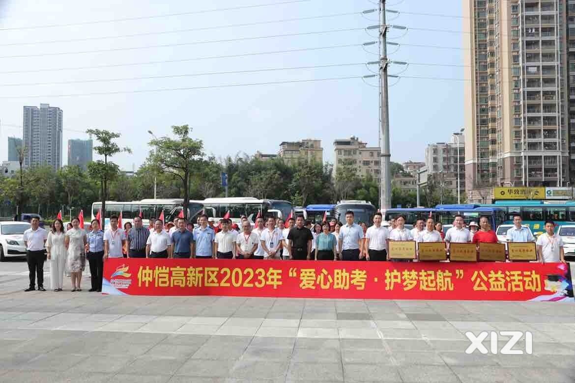 护航仲恺又一“暖心行动”如约而至