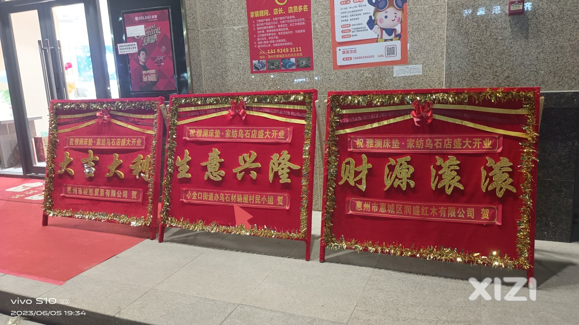 店铺开张，这么明显的错别字都不识别