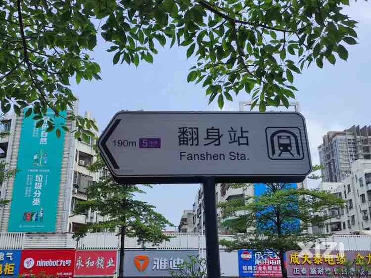 惠州达人