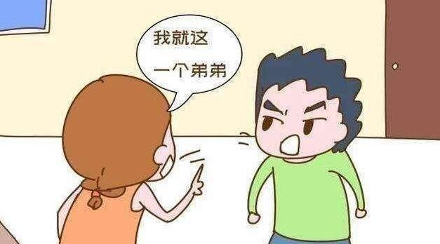扶弟魔的女人可以娶吗