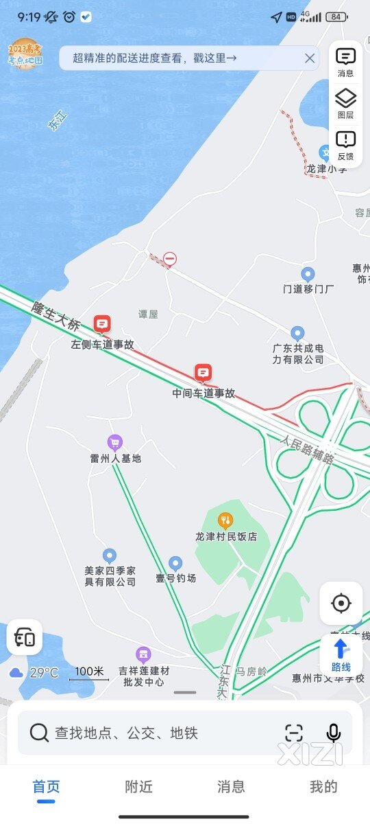 隆生大桥发生车祸了吗？