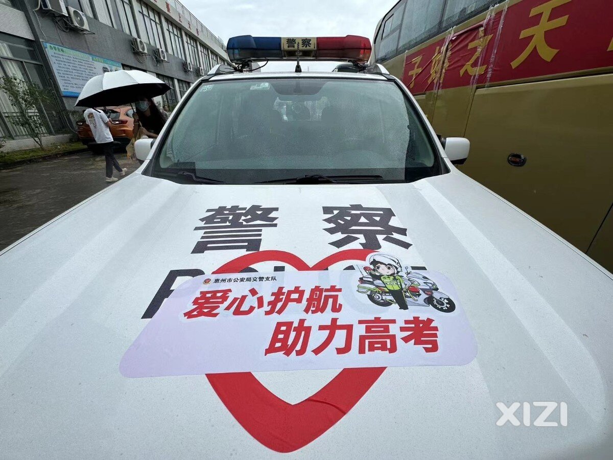 2023年高考6月7日至9日举行！祝愿惠州全市42626名考生金榜题名