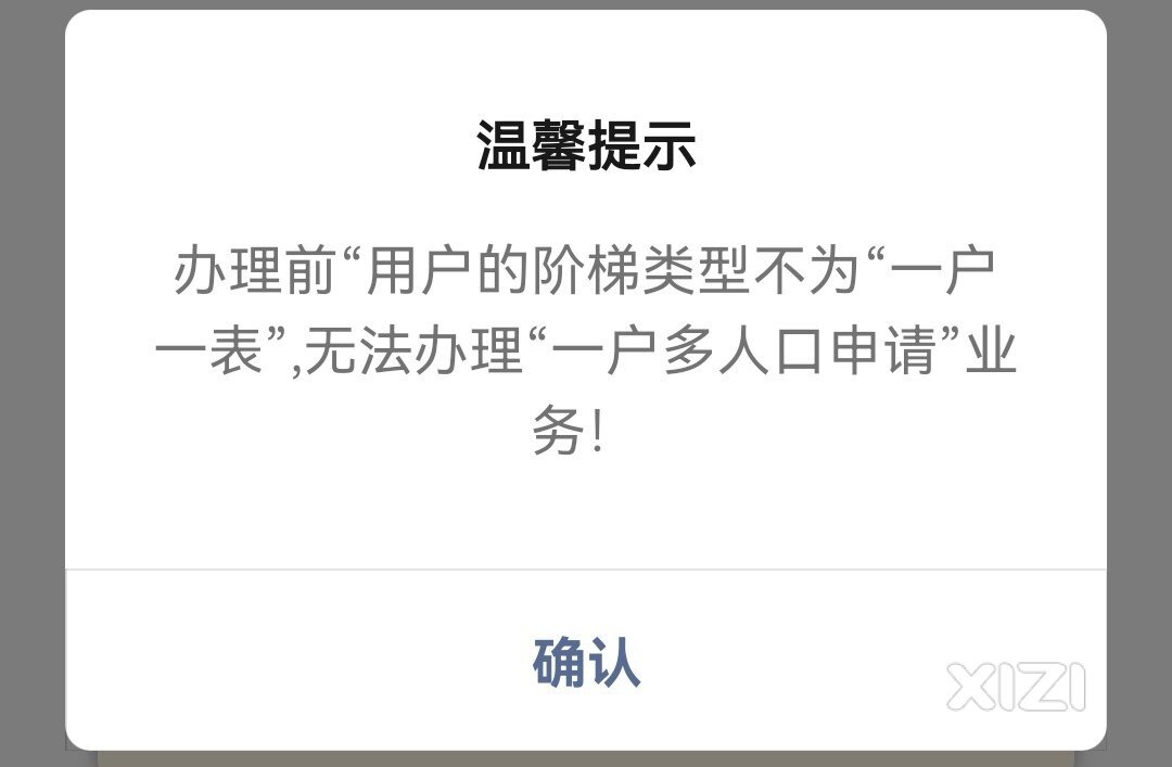 这是为什么呢[懵逼]