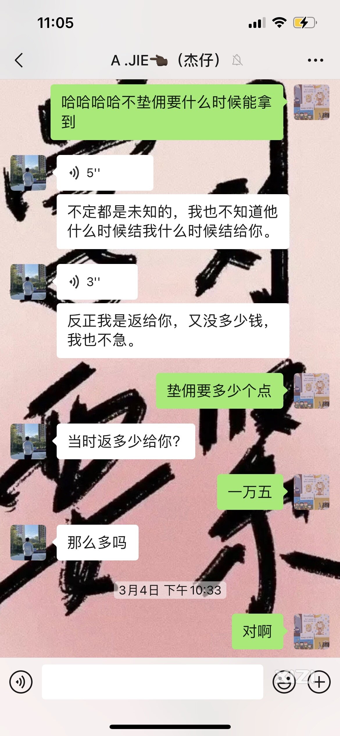 惠州房产中介存在欺诈返佣金行为❗❗❗