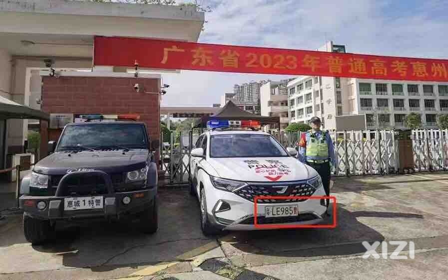 原来教育局也信玄学