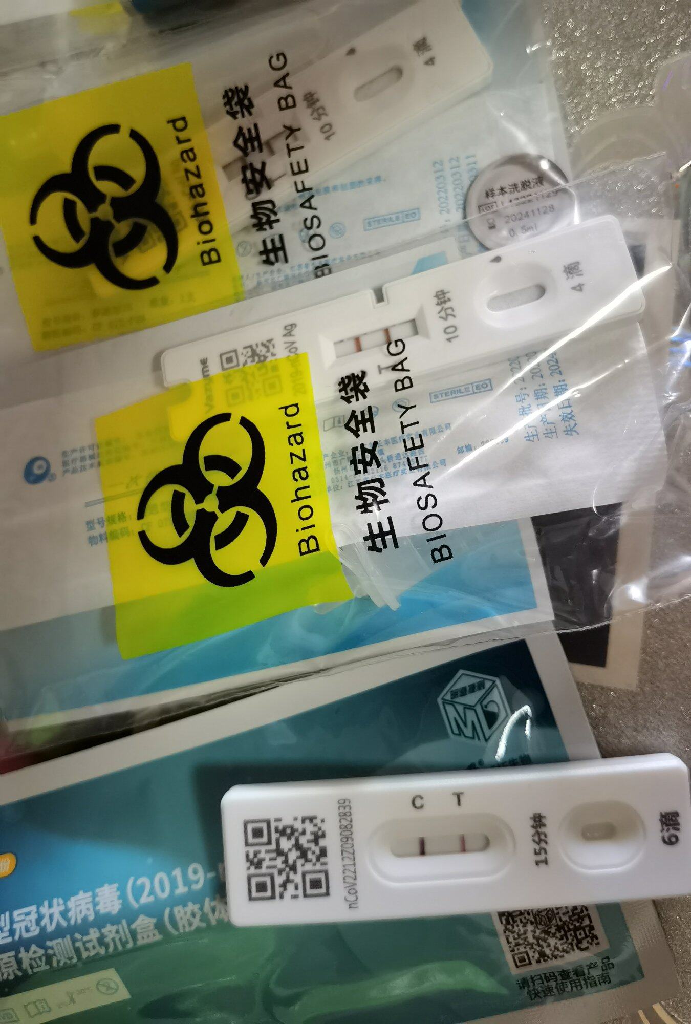 逃不掉的一羊