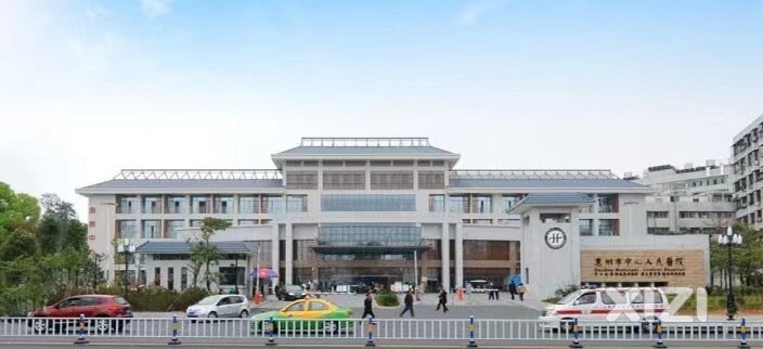 惠州市中心人民医院159号文件对是否休产假人员聘任要求不公对待