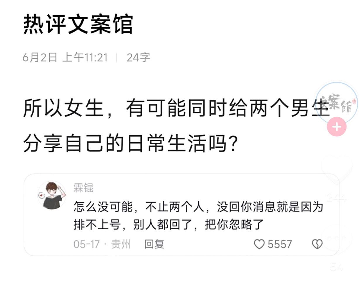 哈哈哈哈