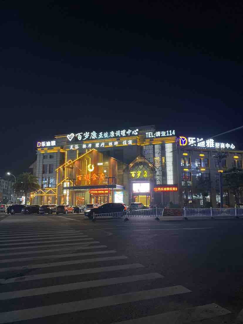 找半天才找到……