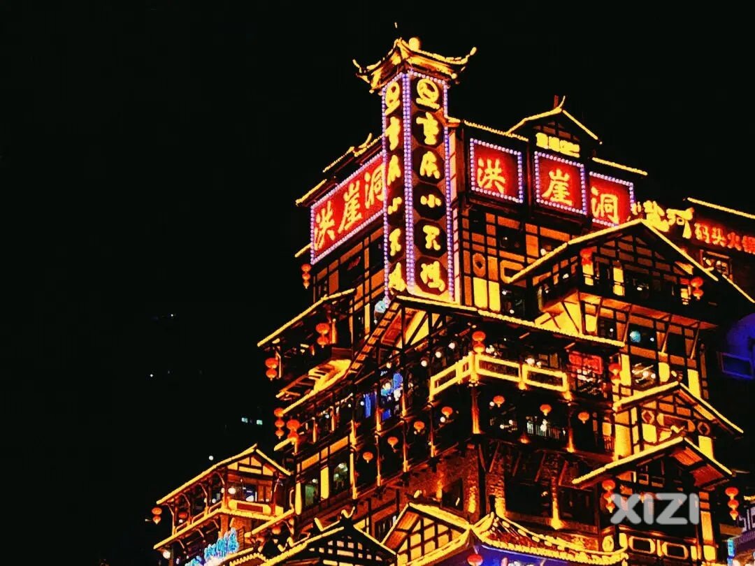 要去重庆旅游了，有什么好推荐的？