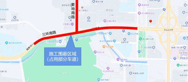 关于三环南路及其周边道路实施施工第一阶段临时交通组织的通告