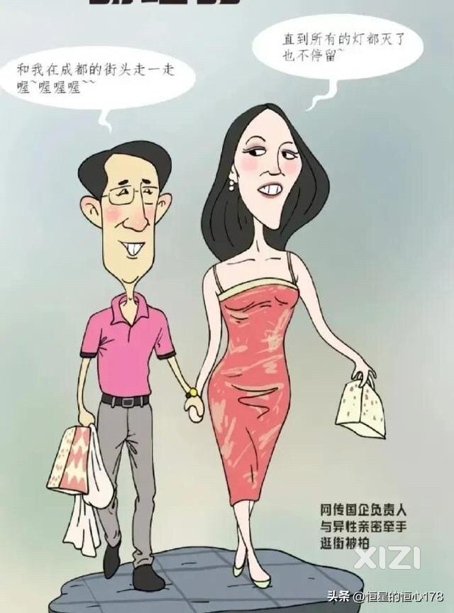 他犯了天下所有男人都想犯的错误！