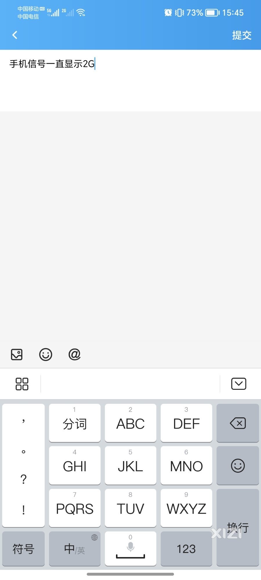电信号码，打不了电话， 上不了网