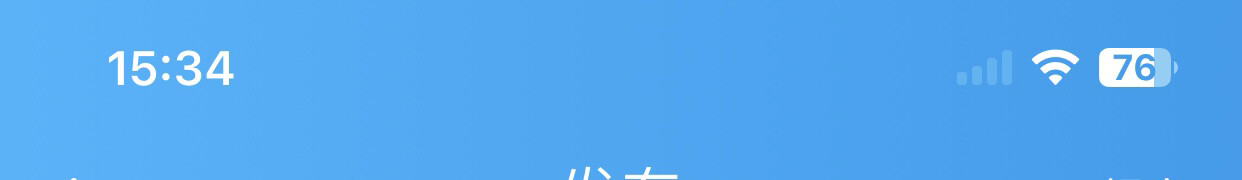水口水果市场电信没信号