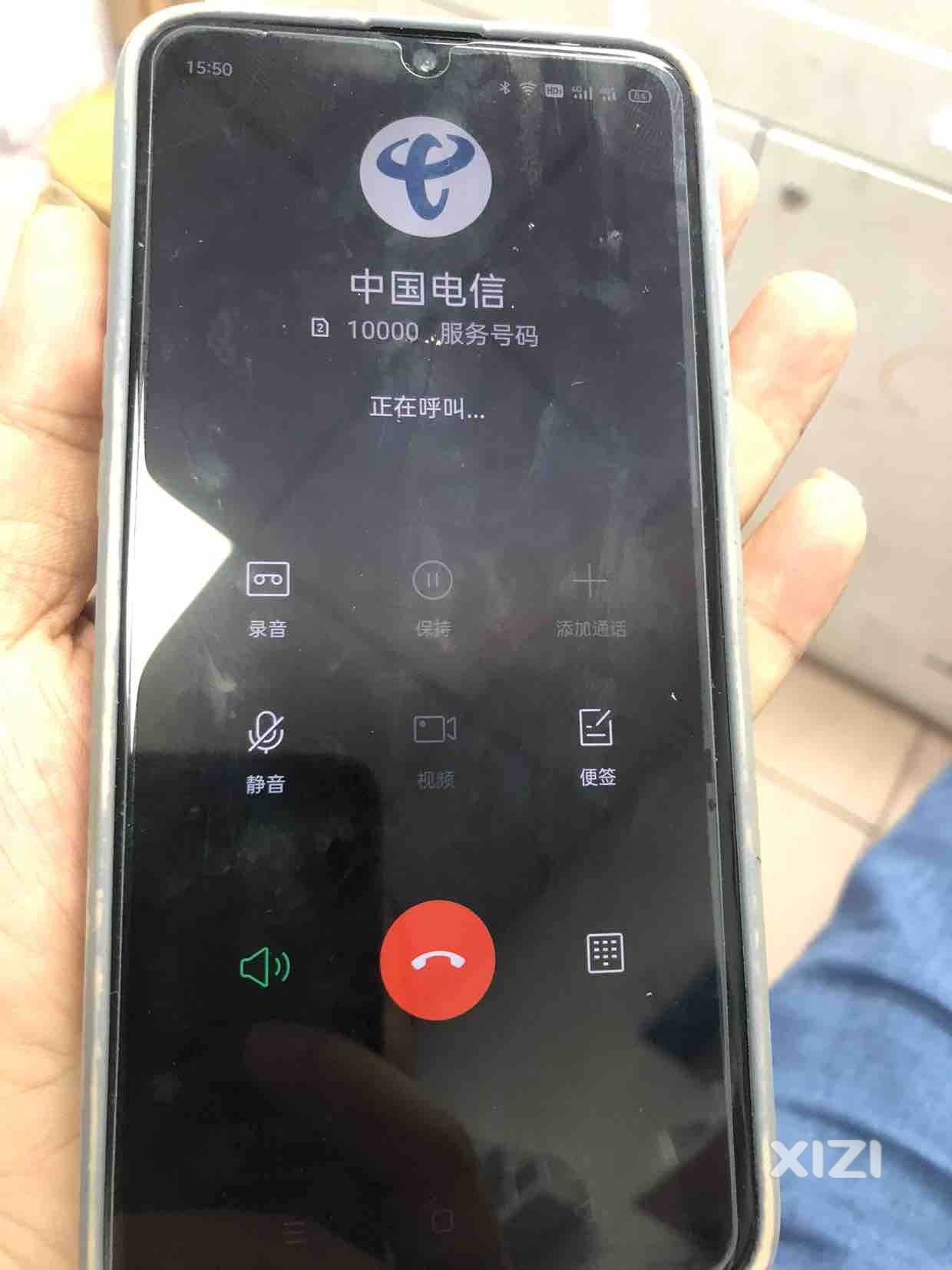 电信号码怎么了，打不出上不了网，离考场还有一段距离。