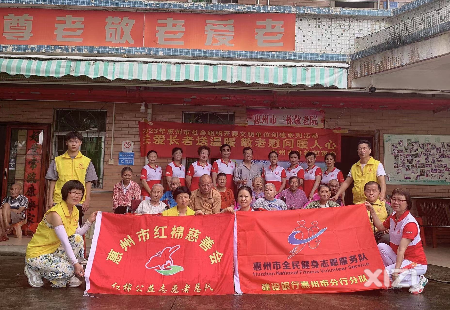 关爱长者送温暖 敬老慰问暖人心