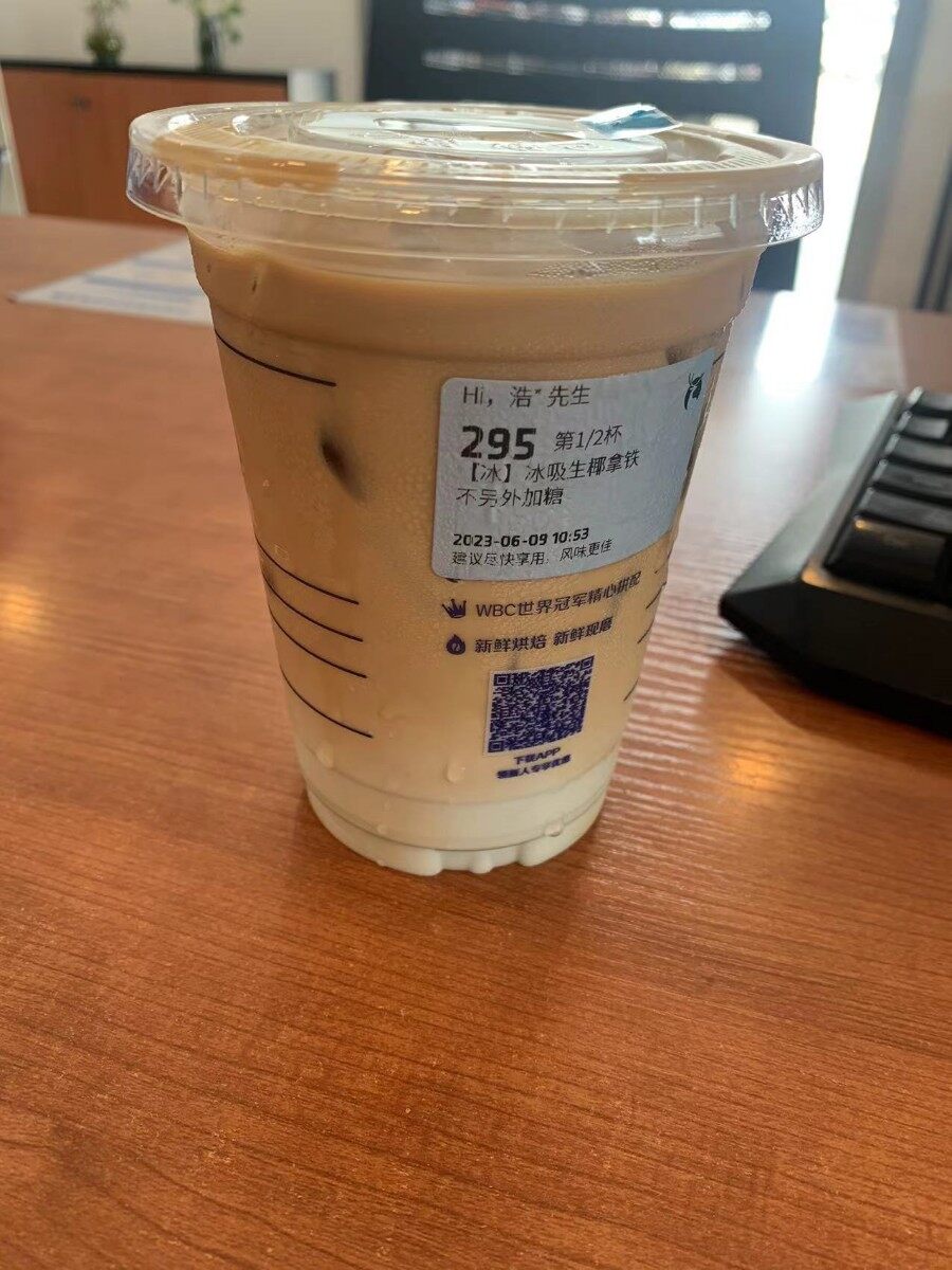 今日生椰拿铁+脉动