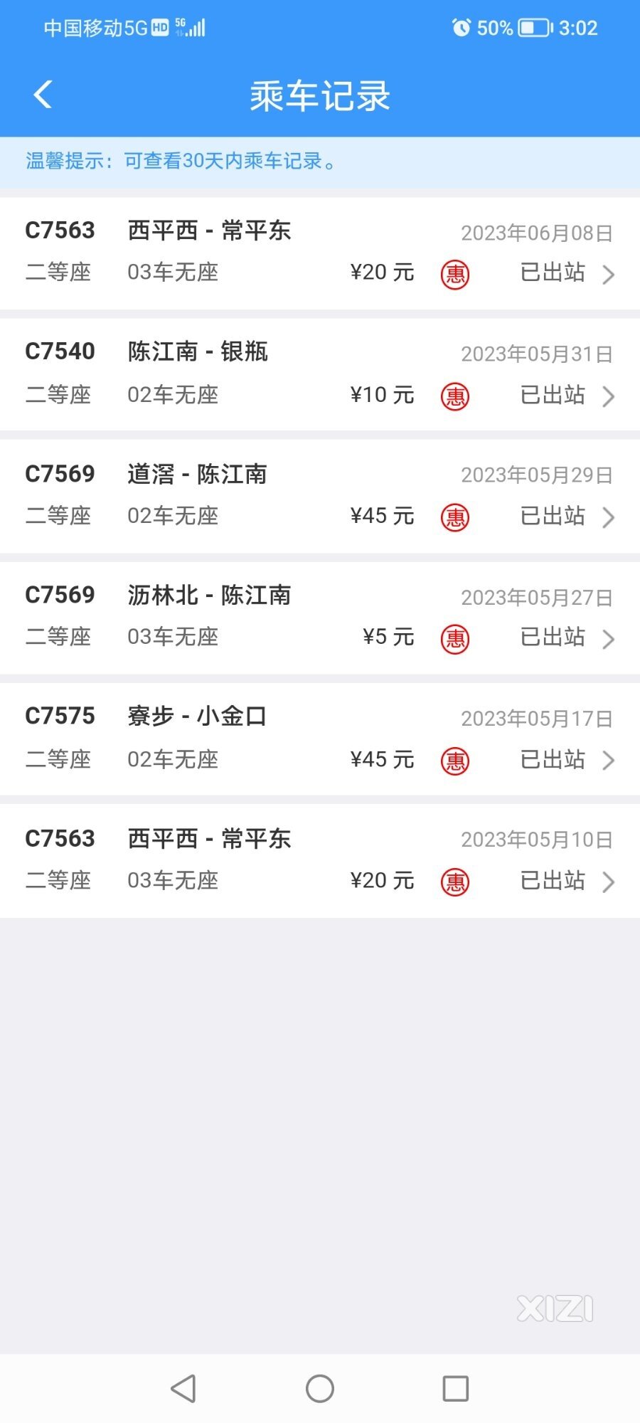最近每天都觉得好累，