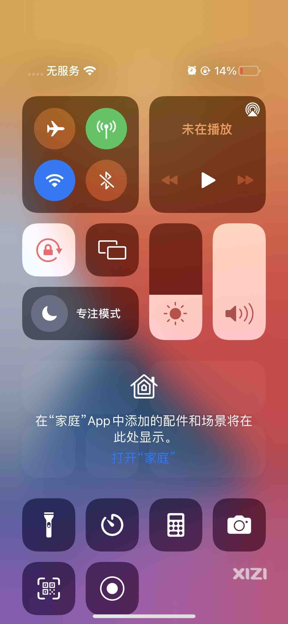 中国联通信号问题