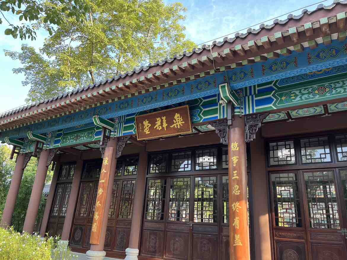 每当有烦恼的时候就会来这里思过