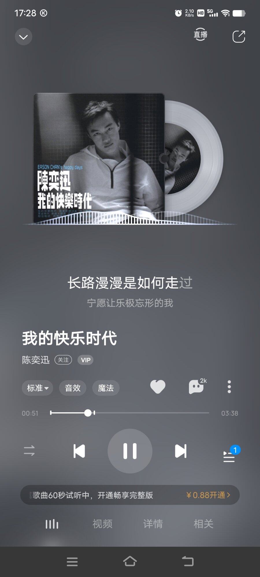 推荐给大家听，个人感