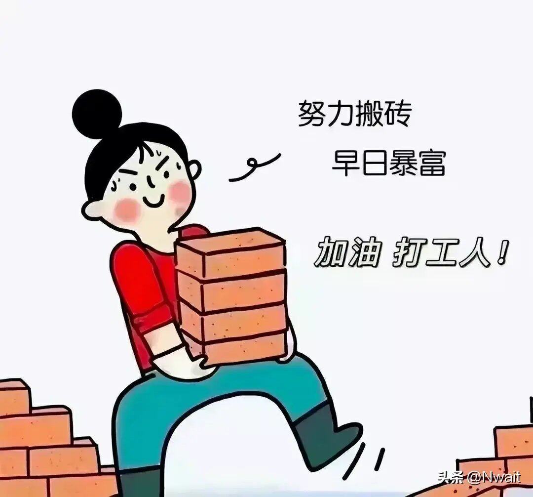 今天的穷，跟过去的穷