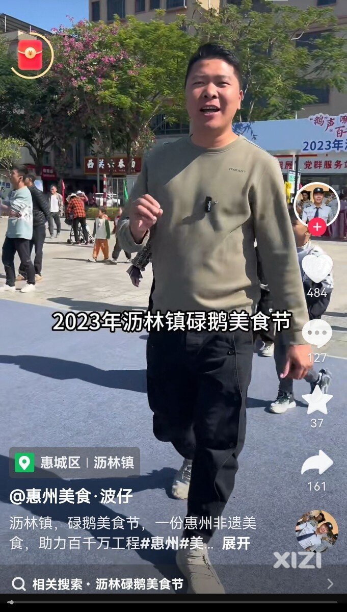 大家第一次听到这个地名