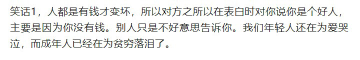 真的假的～？来点妹子