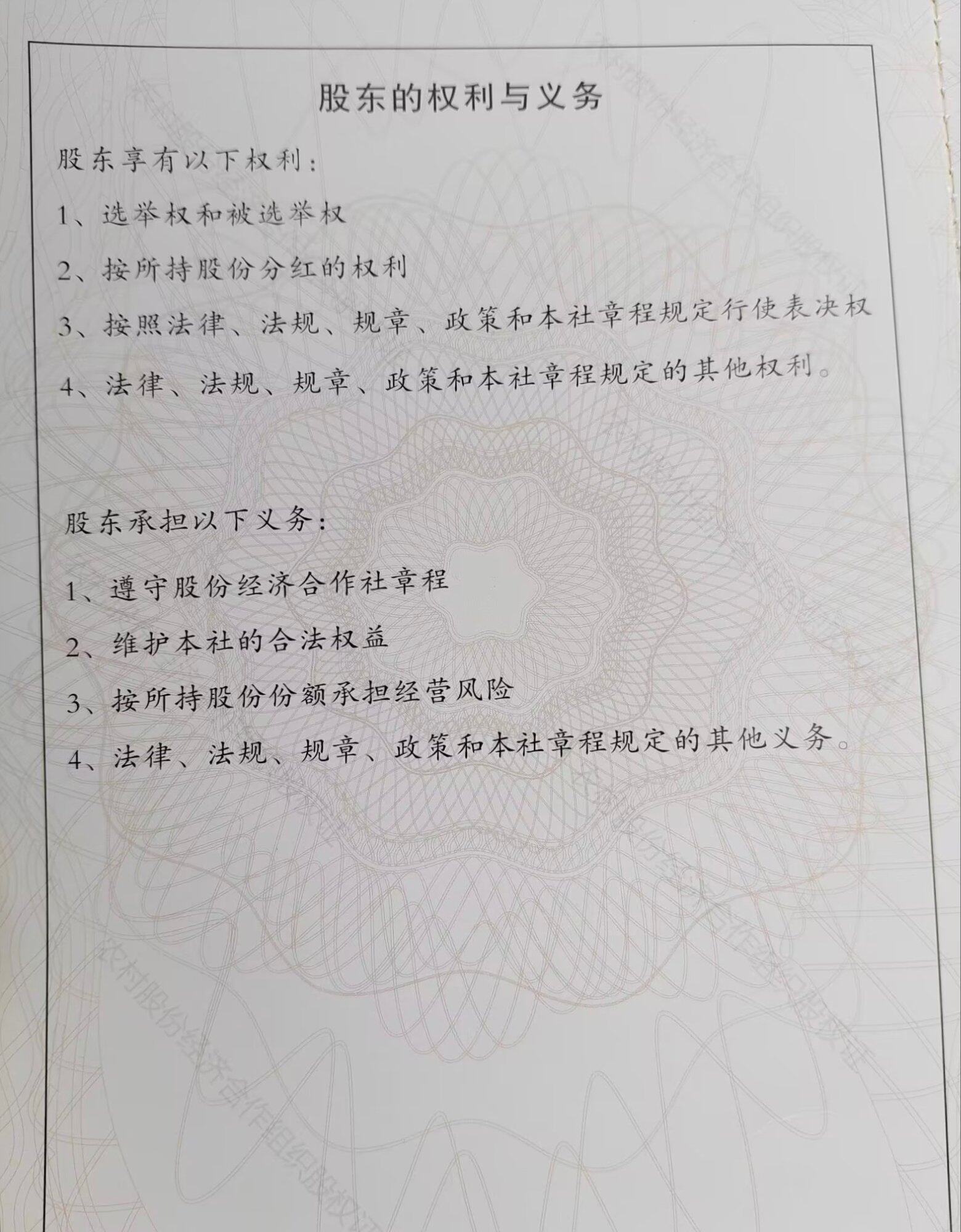 快过年了都说下你们村里发了多少分红