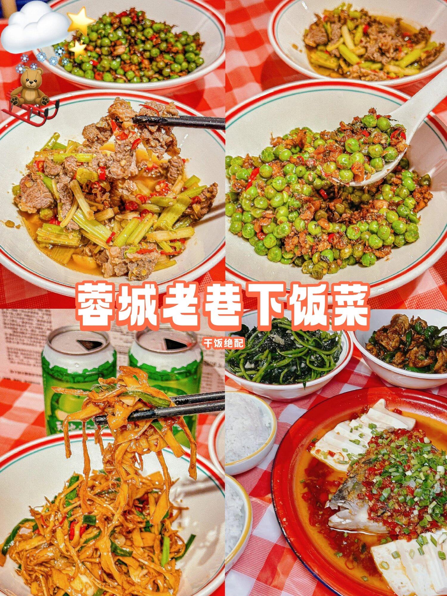 蓉城老巷下饭菜下铺南坛区一家不错有市井烟火气的湘菜馆