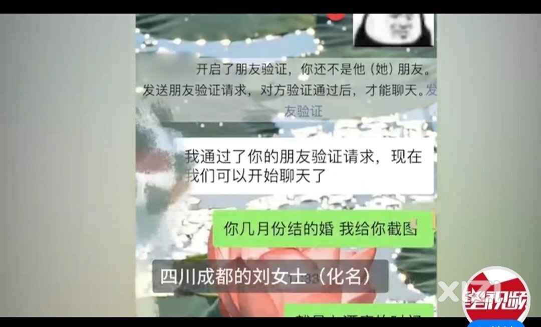 大学舍友结婚我随了份子钱，第二年被她拉黑了