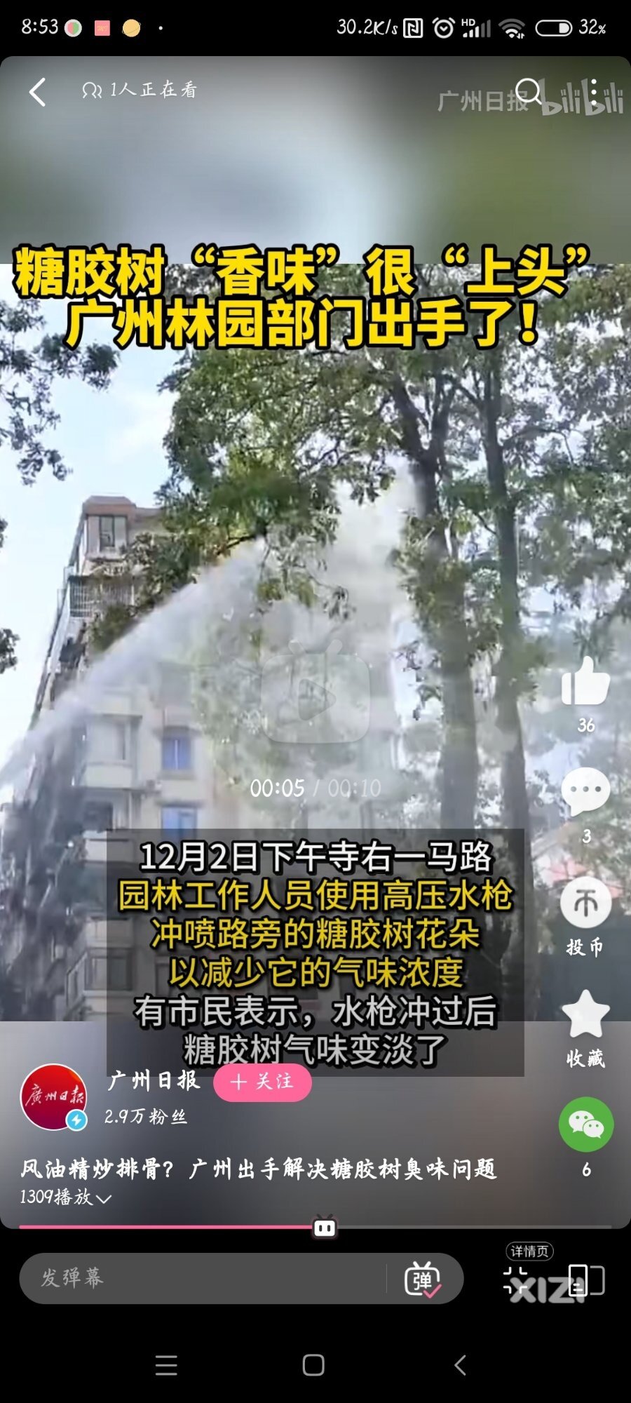 这点惠州要学习学习[小红花]