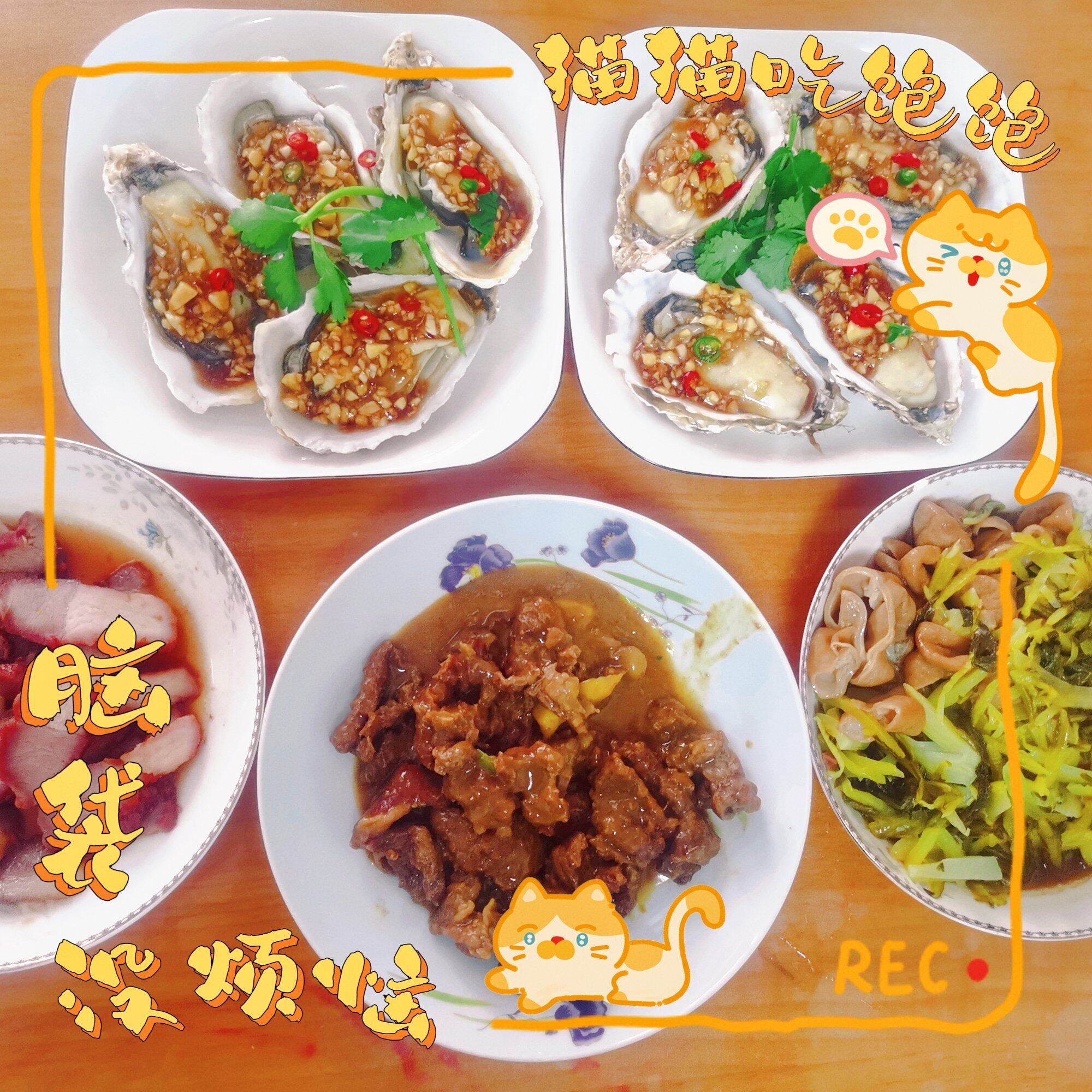 闺蜜来家里吃饭
