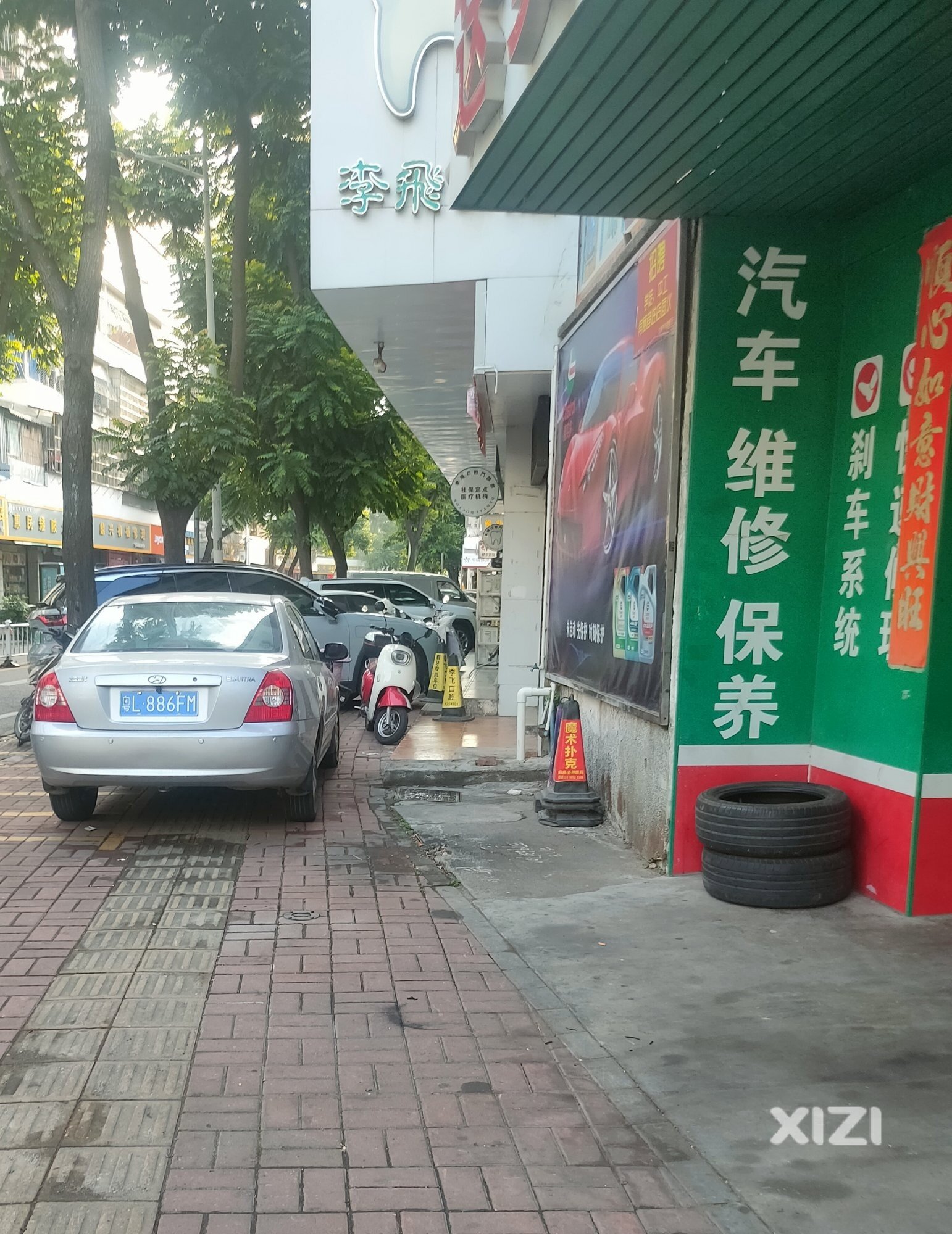 这路不管管