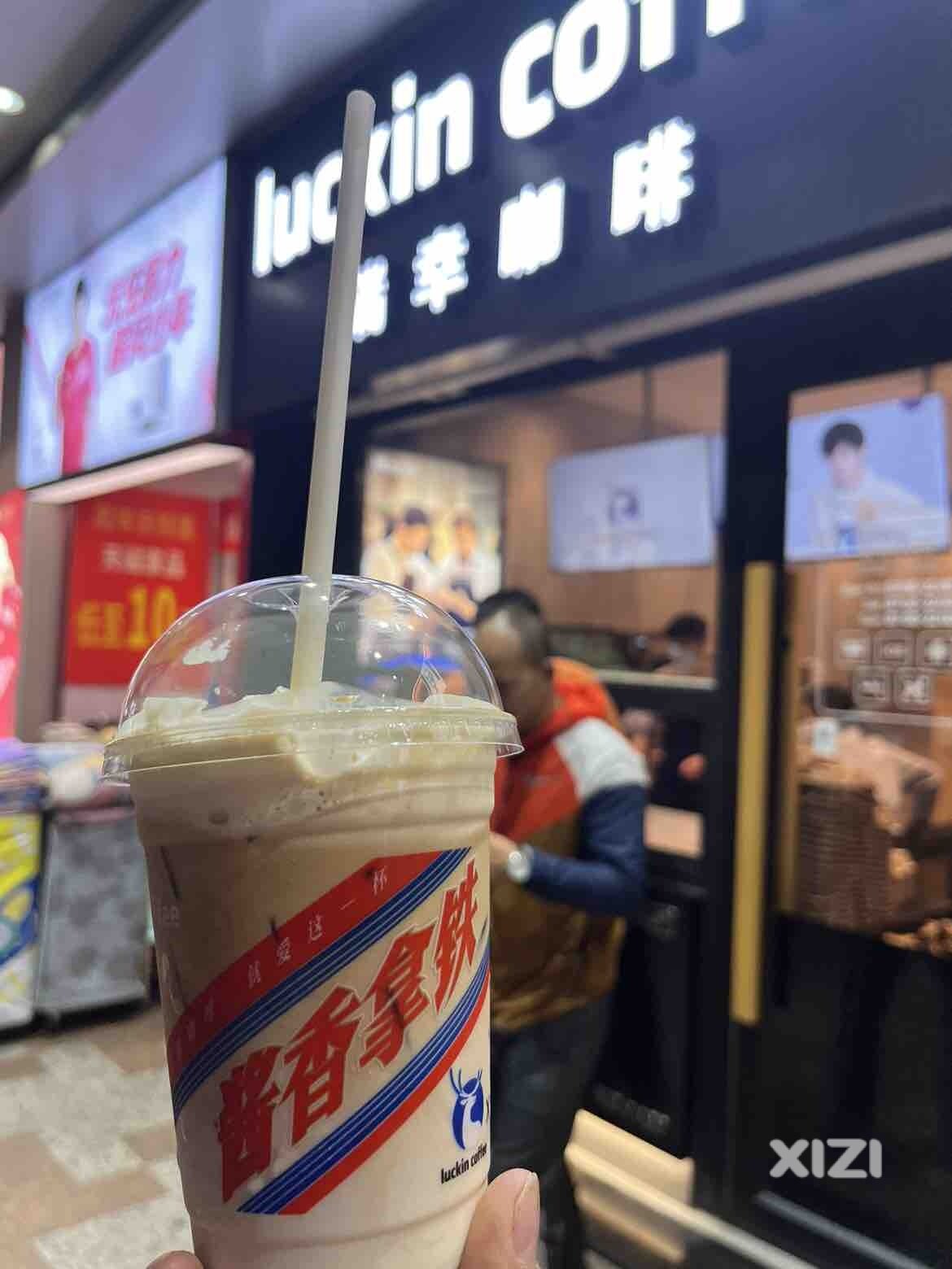 试试新口味