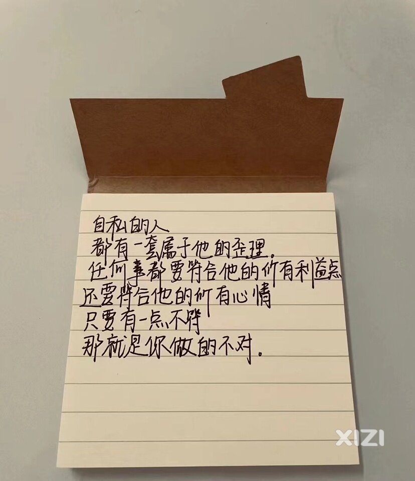 你有你的口味，我有我