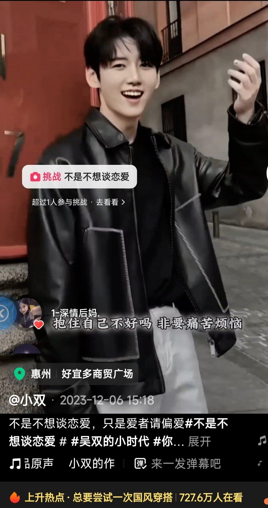某手真好，我发啥都给个热点我，优秀