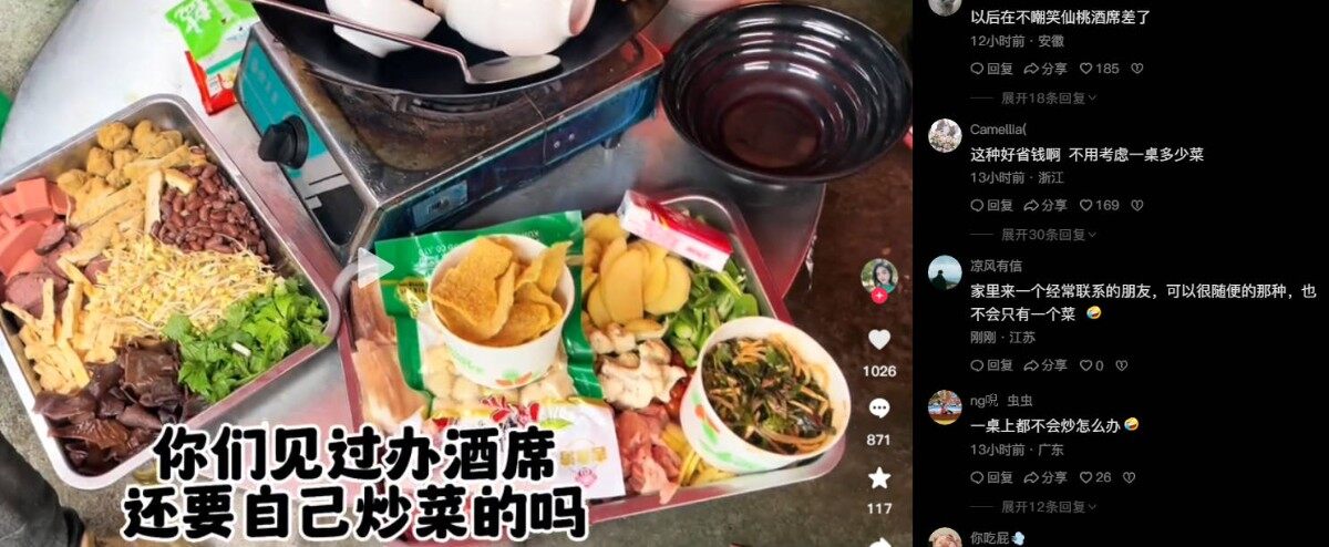 这个历害，去吃酒席还要自己煮