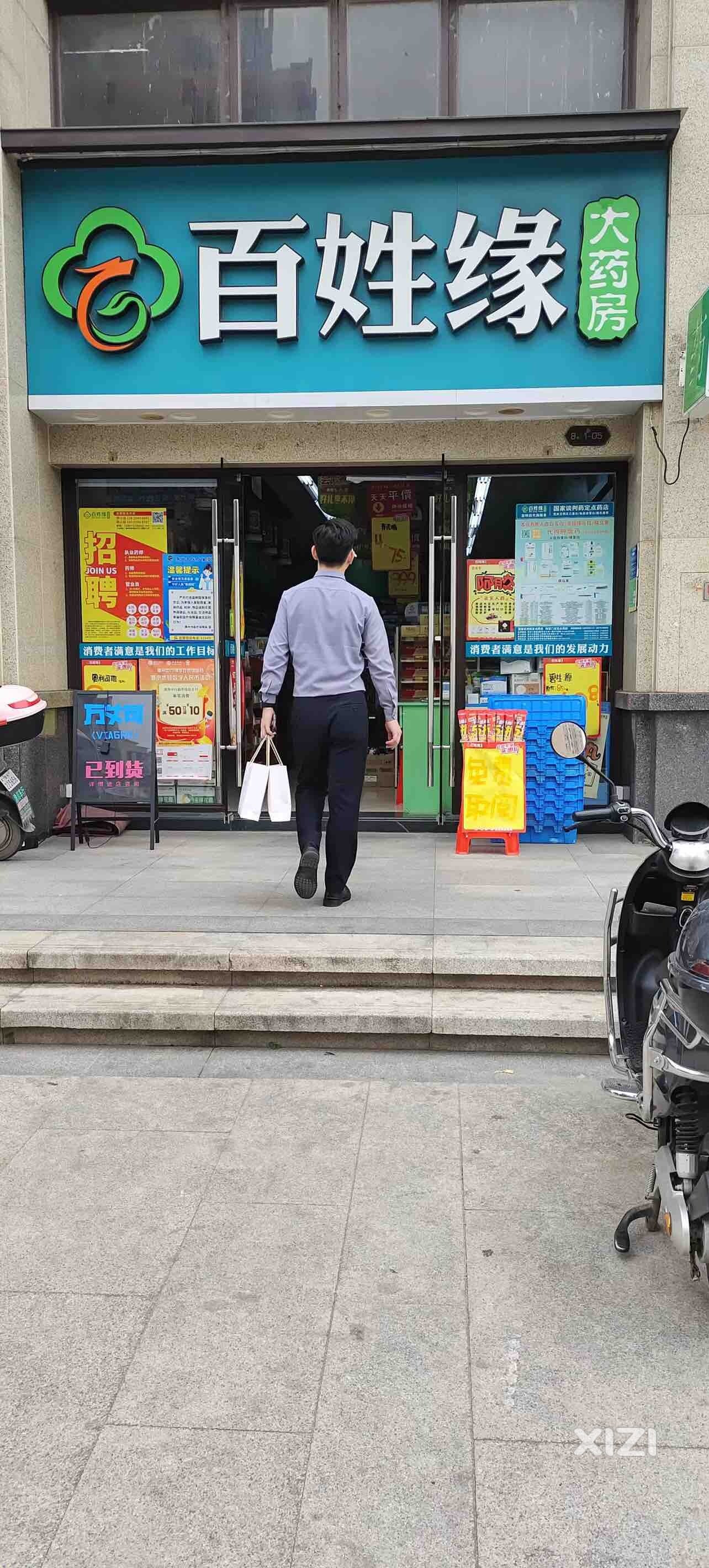 地产佬在人间做销售的日子
