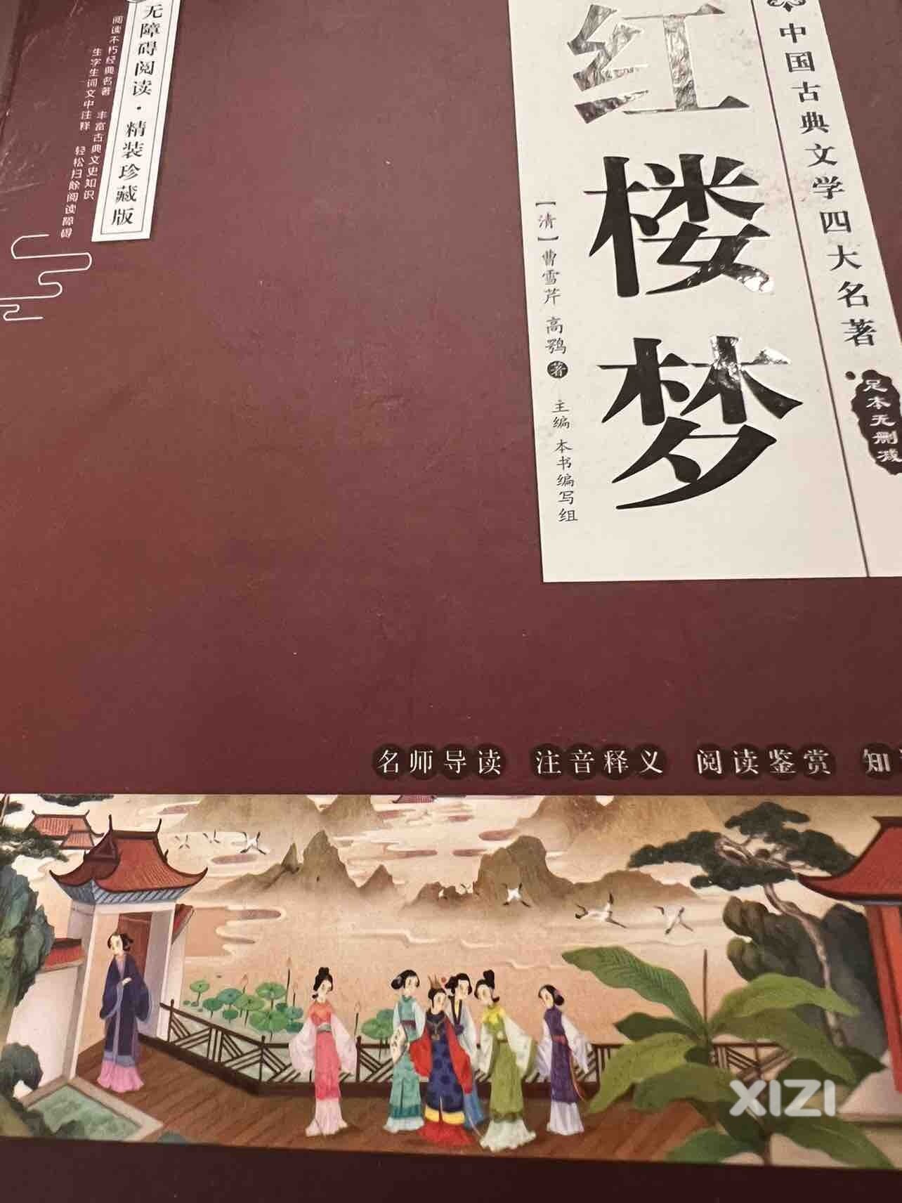 现在有人和我说柠檬是