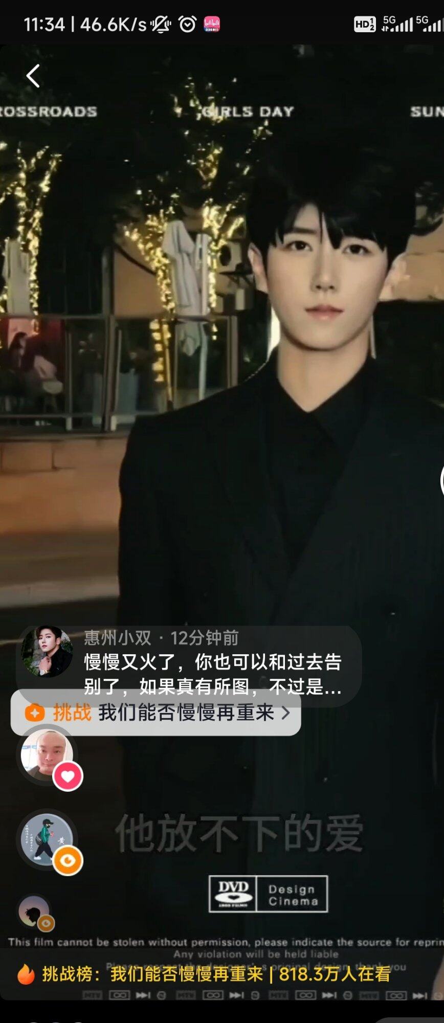 音乐挑战榜：慢慢又火了，你也可以和过去告别了……