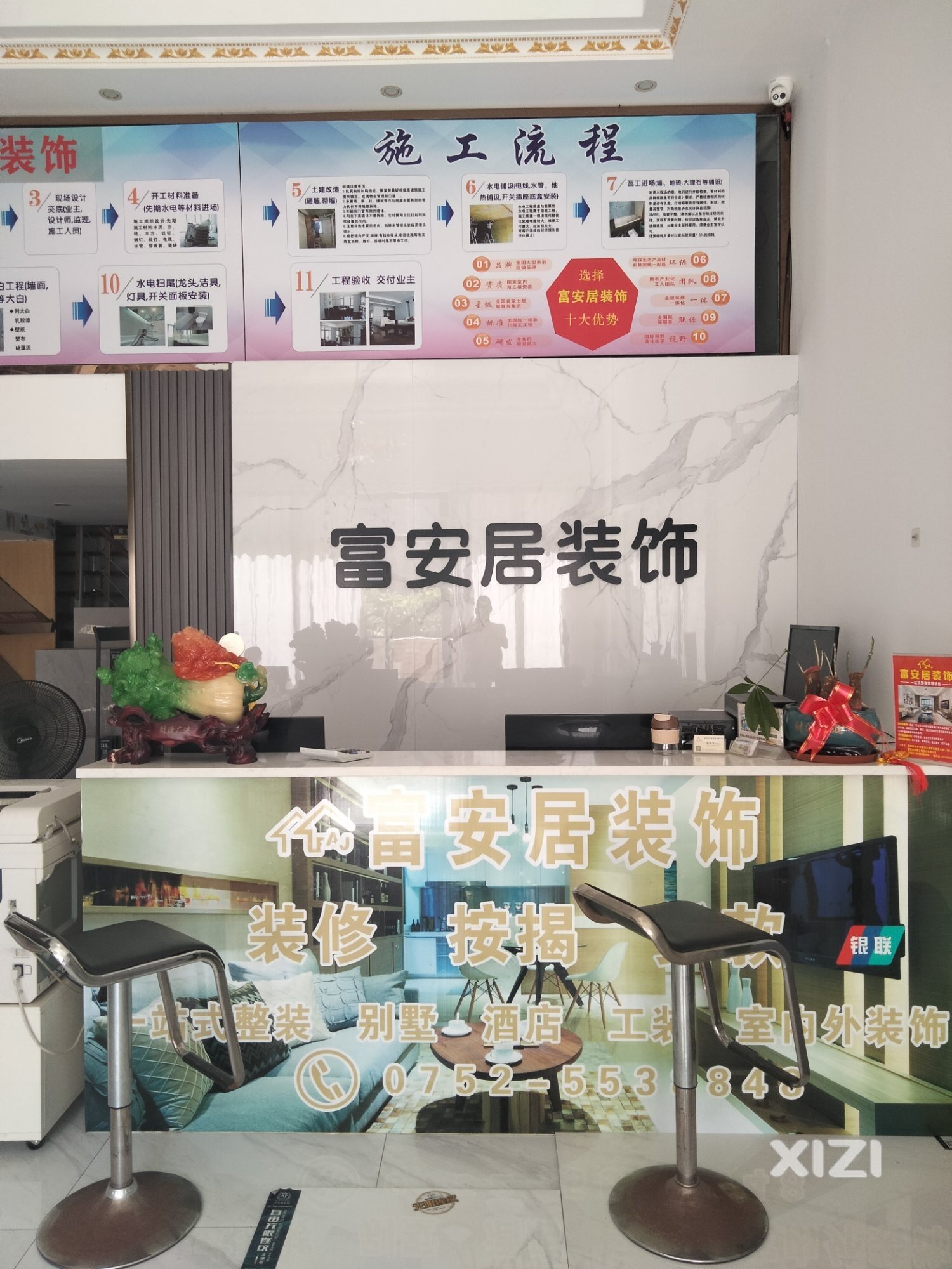 精工细作匠心品质