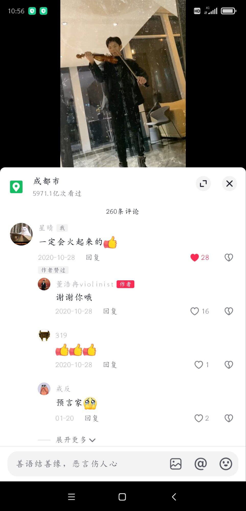 终生学习是没错的