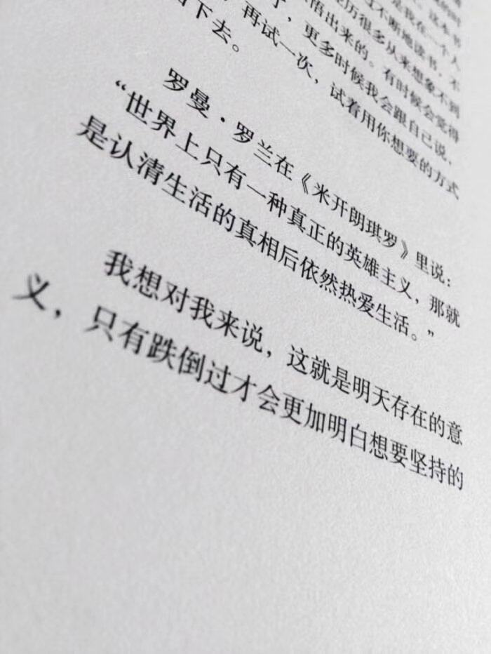 这大概是最绝望也最无奈的选择
