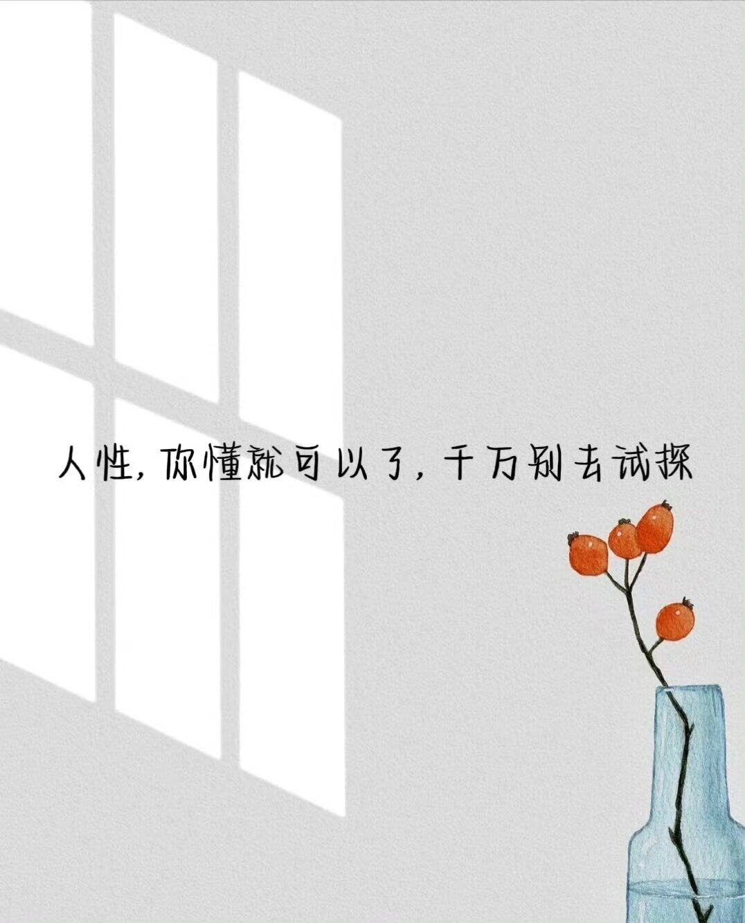 当你胁迫我成为你想象、眼中那人时