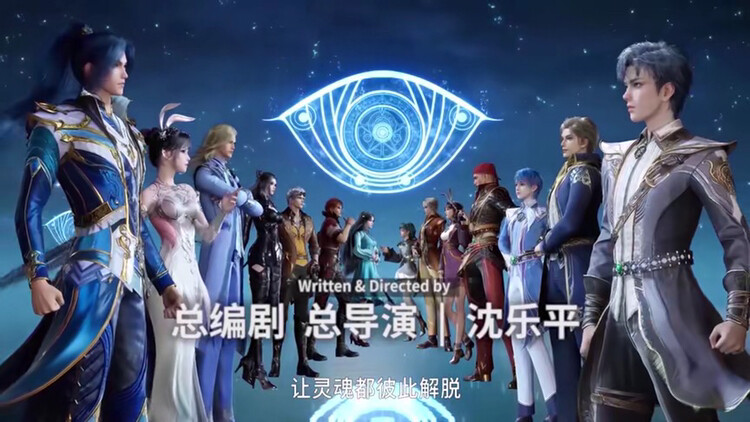 魂技